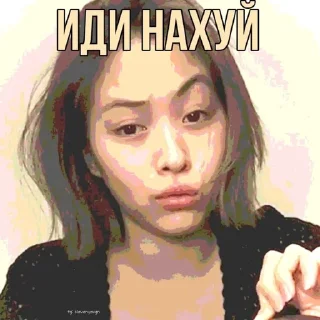 🌟 emoji Рюджин @slavanyavgn Telegram sticker 9 of 50