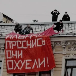 😆 emoji Поезд ушёл - анархия или стеб Telegram sticker 9 of 34