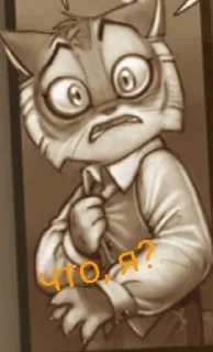 😃 emoji ♧Lackadaisy♧@Vladislav14236 Telegram sticker 16 of 42