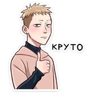 👍 emoji Это моё Telegram sticker 8 of 36