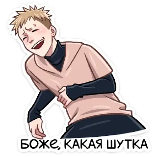 🤣 emoji Это моё Telegram sticker 7 of 36