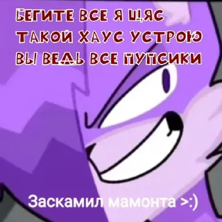 😈 emoji Лысый пак Telegram sticker 6 of 8