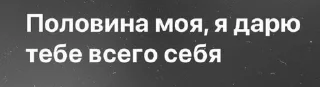 🎶 emoji строчки песен Telegram sticker 23 of 50