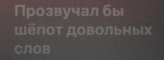 🎶 emoji строчки песен Telegram sticker 3 of 50