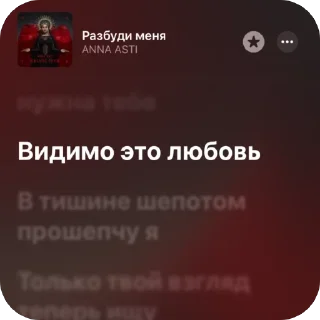 🫥 emoji Немножко песен 6 Telegram sticker 7 of 120