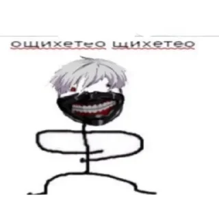🎵 emoji коленка кек Telegram sticker 15 of 120