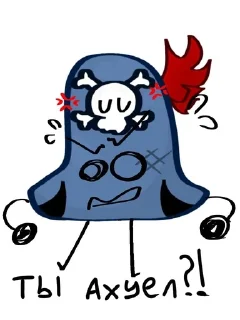 😡 emoji Хэт Telegram sticker 6 of 14