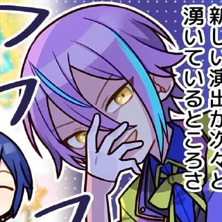 🌟 emoji Секай Telegram sticker 8 of 119