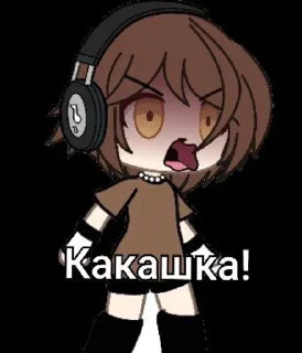 🌟 emoji lolik Telegram sticker 3 of 6