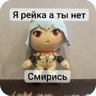 🔥 emoji Моя рейка Telegram sticker 13 of 26