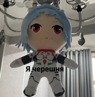 Sticker from Рейка