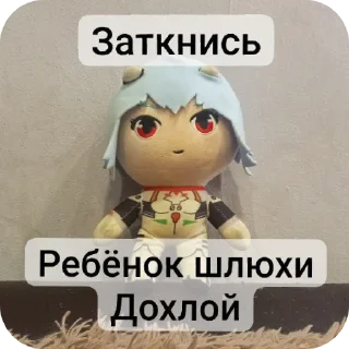 🤫 emoji Моя рейка Telegram sticker 12 of 26