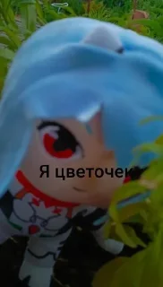 🌺 emoji Рейка Telegram sticker 12 of 22