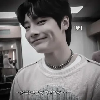 Sticker from ⤹ jeongin ✦ by @YUTOSHII