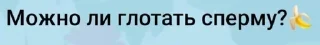 🤔 emoji для ВП @vpstikerz Telegram sticker 5 of 100