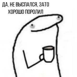 🥱 emoji Рулетовая ролевая Telegram sticker 23 of 120