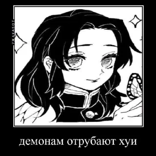 🤨 emoji ролевая по клинку🐢 Telegram sticker 14 of 21