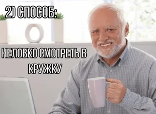 ☕️ emoji Рулетовая ролевая Telegram sticker 9 of 120