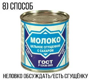 😋 emoji Рулетовая ролевая Telegram sticker 15 of 120