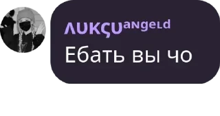 🔋 emoji ебалаи Telegram sticker 13 of 15