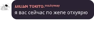 👨‍🤝‍👨 emoji ебалаи Telegram sticker 9 of 15