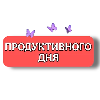 🐦 emoji ПРИВЕТ/ПОКА :: @lysoksana Telegram sticker 9 of 28