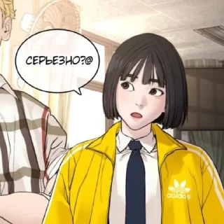 🍓 emoji девочки из бвпэ Telegram sticker 9 of 55
