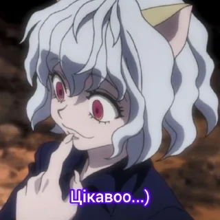 🌟 emoji NiferPitou♡ Telegram sticker 18 of 59