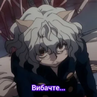 🌟 emoji NiferPitou♡ Telegram sticker 13 of 59