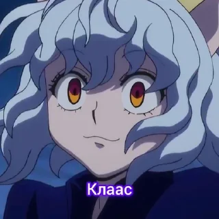 🌟 emoji NiferPitou♡ Telegram sticker 8 of 59