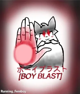 🌟 emoji goonkisser @faggotnigga12 Telegram sticker 24 of 62