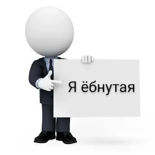 Sticker from Челики