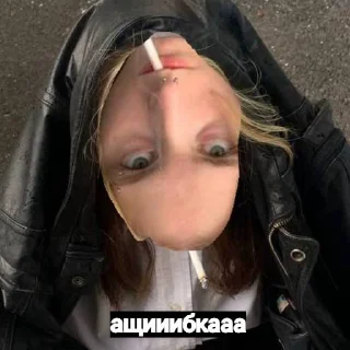 🌟 emoji кожаные ублюдки Telegram sticker 16 of 34
