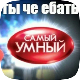 😡 emoji КвАааааААа Telegram sticker 16 of 16