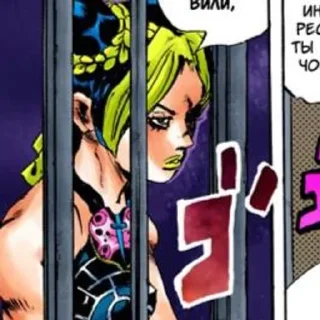 Sticker from jolyne