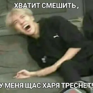 🤣 emoji Не пов а реал Telegram sticker 19 of 120