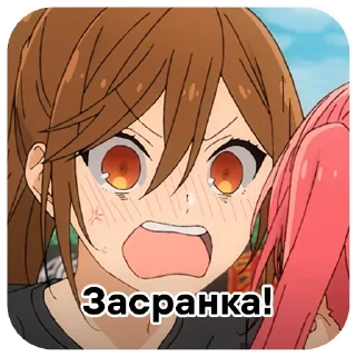 🤬 emoji Хоримия: Кусочек / @moonhausu Telegram sticker 10 of 48