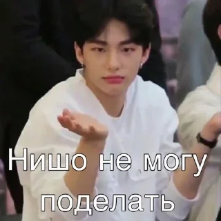 🤷‍♀️ emoji Не пов а реал Telegram sticker 2 of 120