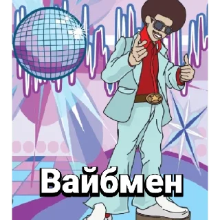 😃 emoji Крутые стикеры Telegram sticker 23 of 23