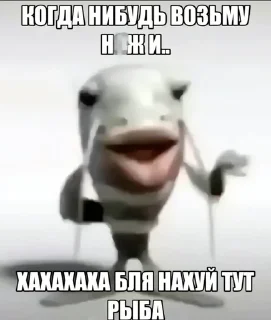 🌟 emoji Сборник хуйни и картинки Telegram sticker 18 of 120