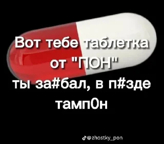 🌟 emoji Сборник хуйни и картинки Telegram sticker 24 of 120