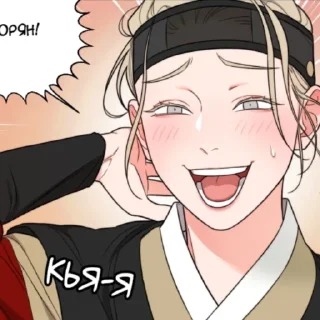 😅 emoji Прелести садизма:другая история Telegram sticker 17 of 27