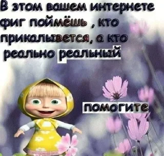 😃 emoji Ну и хуйня Telegram sticker 12 of 120