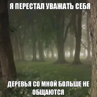😔 emoji Ну и хуйня Telegram sticker 17 of 120