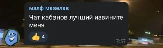 👍 emoji кабанята Telegram sticker 19 of 39