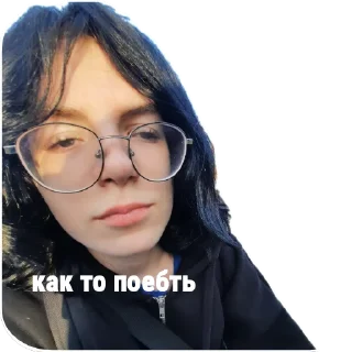 💇 emoji не ну это жопа Telegram sticker 8 of 115
