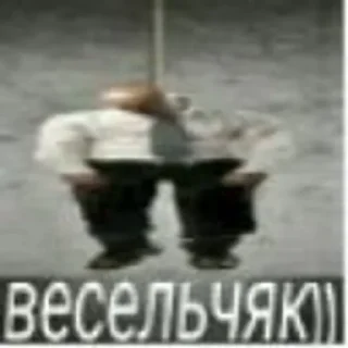😵 emoji Чё это блять за хуета??? Telegram sticker 1 of 26