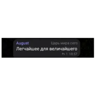 👾 emoji Сэр да сэр Telegram sticker 18 of 22