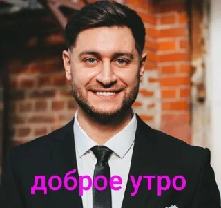 Sticker from дава