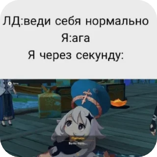 👄 emoji Живая консерва | @Yi0_0Xi Telegram sticker 23 of 35